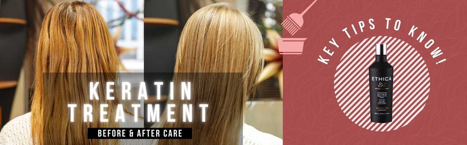 Keratin Treatments – Before & After Care